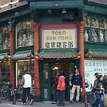 Toko Dun Store - Chinatown